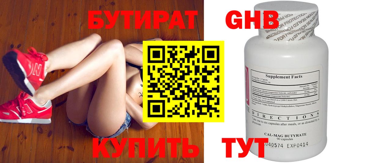 ГАШИШ  Бошки Шишки  Экстази  Купить наркотик  Славгород  Вход с VPN  Меф  COCAIN  МЕФ кристаллы 