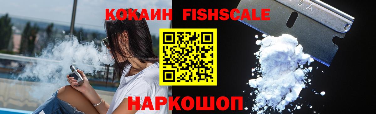 Кокаин Эквадор Славгород