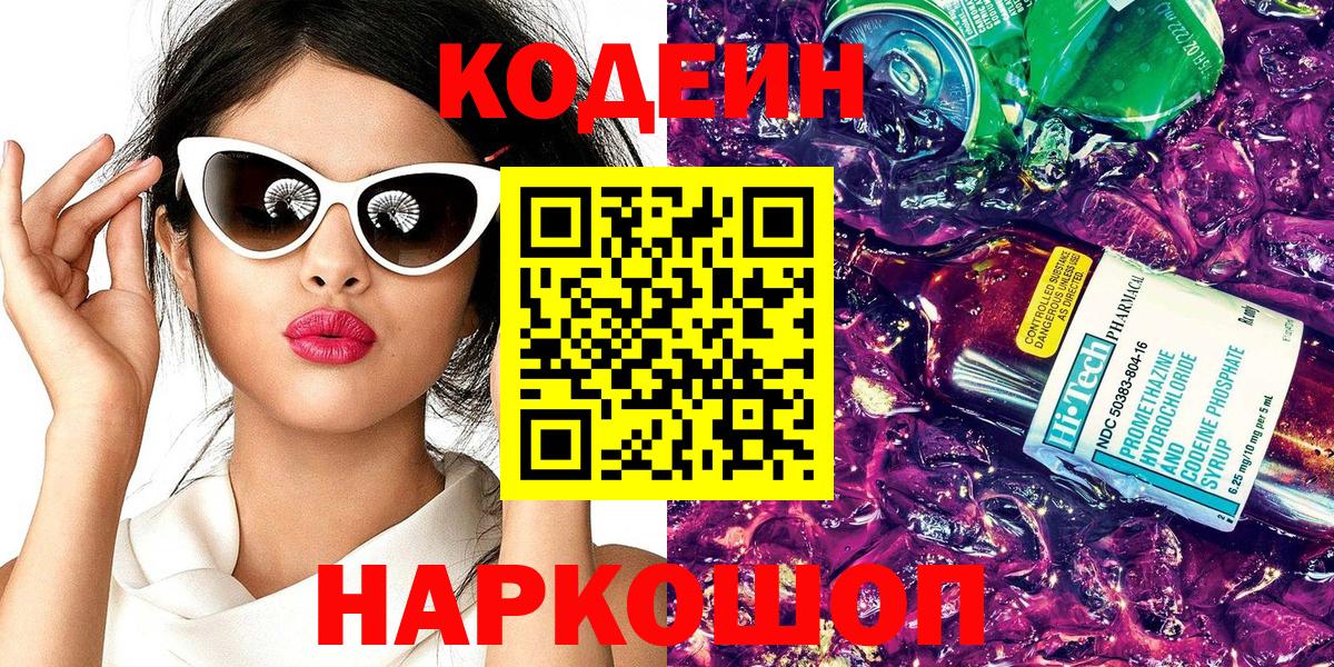 Меф Славгород