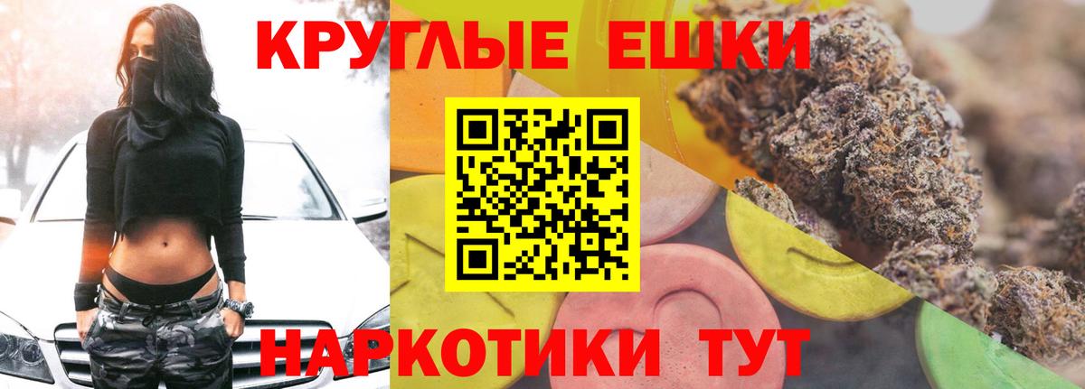Экстази MDMA  Экстази  Славгород  Вход с VPN  ЭКСТАЗИ Дубай 