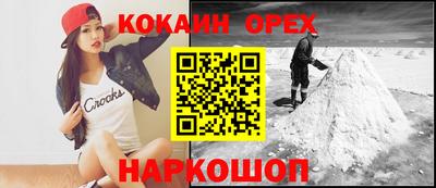 индика Рузаевка