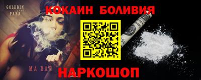винт Северобайкальск