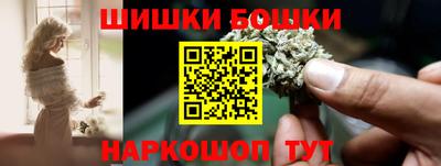 винт Северобайкальск