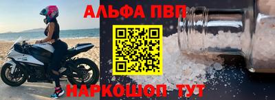 индика Рузаевка