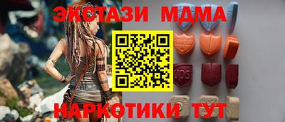 MDMA Premium VHQ Рязань