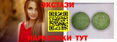 ГАЛЛЮЦИНОГЕННЫЕ ГРИБЫ Севастополь