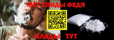 винт Северобайкальск