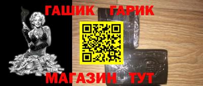 ГАЛЛЮЦИНОГЕННЫЕ ГРИБЫ Севастополь