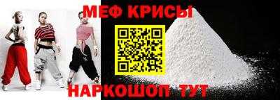 индика Рузаевка