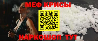 индика Рузаевка