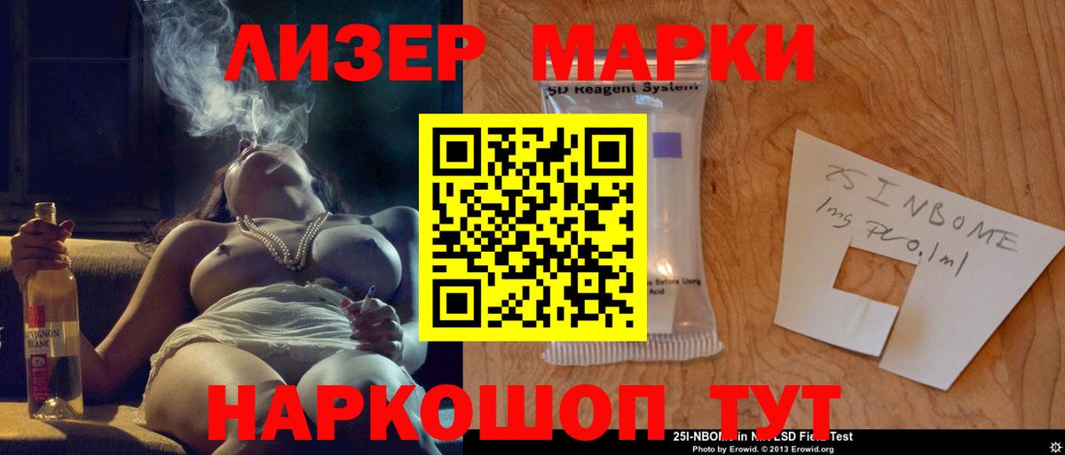 LSD-25 экстази ecstasy Славгород