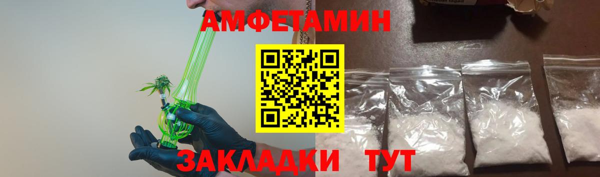 Первитин витя Славгород