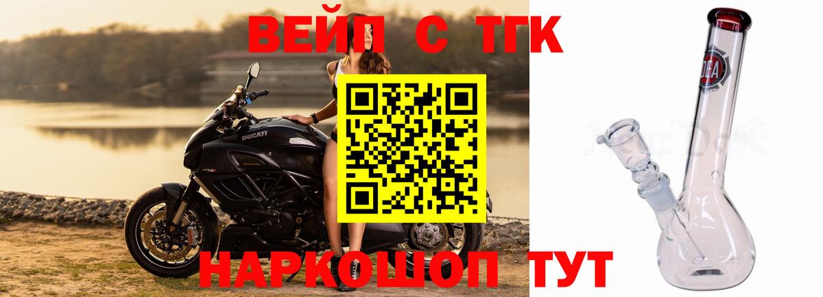 Дистиллят ТГК THC oil  Дистиллят ТГК THC oil  Славгород  Вход с VPN 