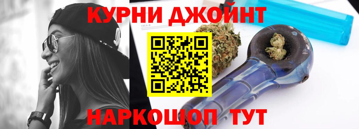 Бошки Шишки ГИДРОПОН  Марихуана White Widow  Бошки марихуана Ganja  Славгород  Вход с VPN 
